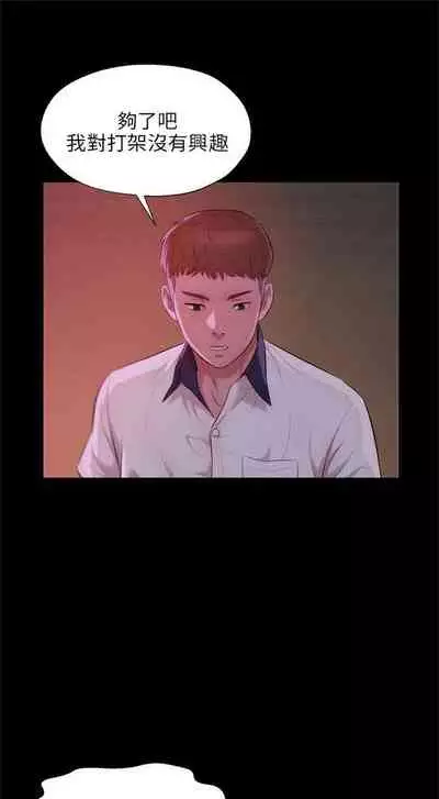 新生日记 1-61 中文翻译(完结)