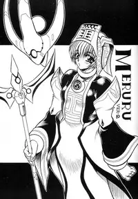 (C61) [MEN'S=K (Hasebe Kazunari)] M'S 12 (Phantasy Star Online)