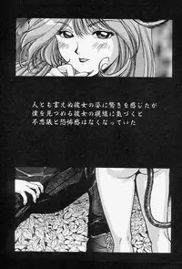 [Monkey Ni-gou] MONKEY PARADISE