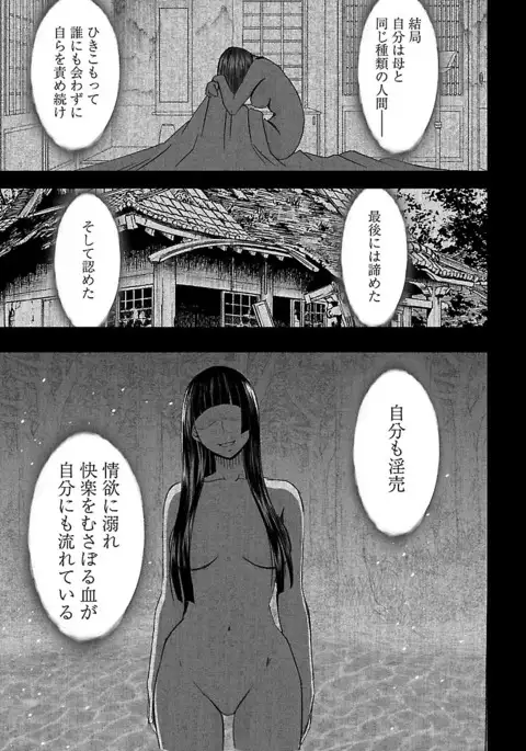 Binkan Idol to Kaikan Ghost Ge