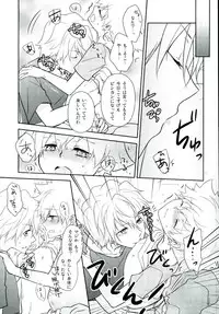 (Fukkatsusai! Kai) [DESORDEN (Kirihara Subako)] HOW TO USE CHOPSTICKS ~Tadashikunai Ohashi no Tsukaikata~ (Katekyo Hitman REBORN!)