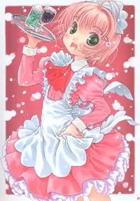 (C68) [Super Flat Lolinitron (Focke Wolf)] Sakura Color (Cardcaptor Sakura)