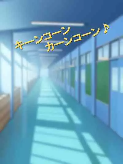 Inma ni Tori Tsukarete Hottarakashi ni Sareta Ritsuko Sensei