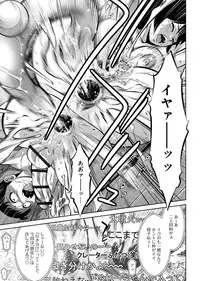 [Onikubo Hirohisa, Taki Re-ki] Haha to Ko no Kanbi na Choukyou Kouza 2