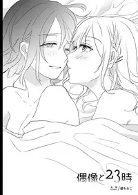 [Lilium Ladies (Various)] Lady x Lady [Chinese] [沒有漢化] [Digital] [Ongoing]