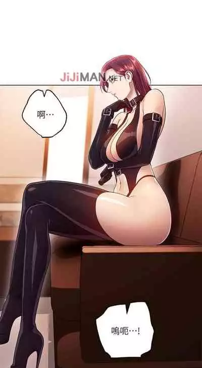 【周二连载】继母的朋友们（作者：Red-A&頸枕） 第1~46话