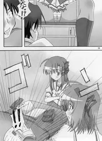 (SC33) [PaopaShip (Asama)] Maple Syrup (SHUFFLE!)