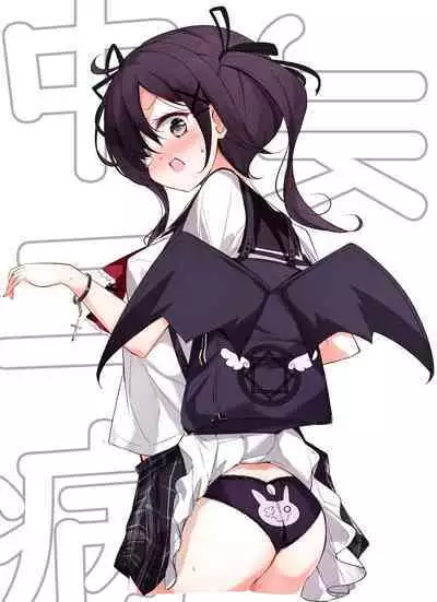 GiGap Shoujo | 反差少女