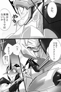 (SPARK8) [Torikara (Suzukino Masiro)] Ore ni Yasashiku ~Hitorine no Koukuu Sanbou wa Sabishikute Tsui xx Shichau no~ (Transformers: Prime)