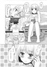 (C82) [P-ME (Sakai Ringo)] Hinato to Iku ♥ 1-Paku 2-Ka no Onsen Ryokou