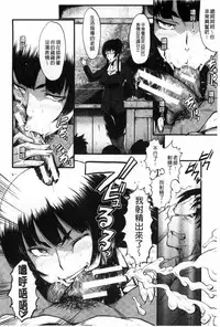 [SINK] Haha wa Buzama ni Koshi o Furu ~Gogo no Seibo-tachi~ | 母親沒形象的扭腰擺臀 ~午後的淫亂母親們~ [Chinese]