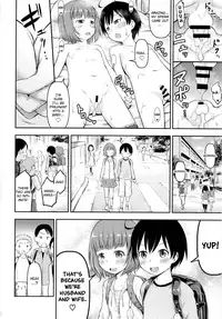 Chiisana Sei no Melody