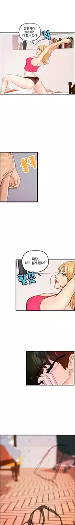 Guest House Ch.0-25