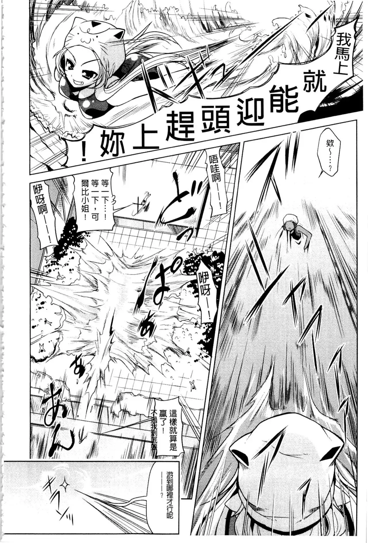 Nakadashi Cosplay | 體內射精♥與角色扮演