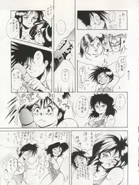 (C44) [Studio SAMPLE (Various)] SAMPLE Vol. 5 (Various)