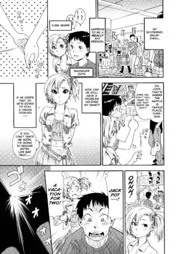 Aqua Bless2 - Travel And Love-Ru