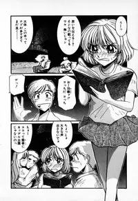 [Mac-V] Tenshi Yohou