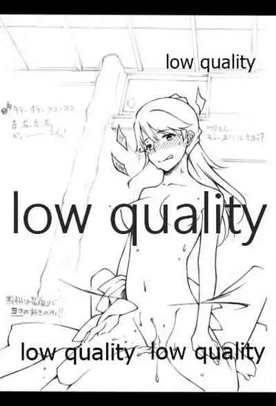 フラット甲板娘