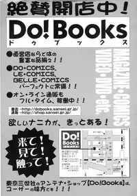 [Sasaki Kaoru] Aki no Sakura