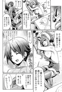 COMIC Potpourri Club 2015-02