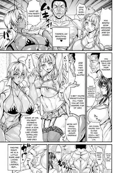 Dosukebe Chinpo Dorei