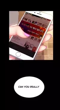 [Mojo] My Wives Ch.1-32 (English) (Ongoing)