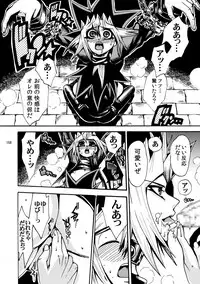 [Quartzshow (hari)] RE:WW (Yu-Gi-Oh!) [Digital]