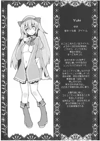 (COMITIA103) [U.M.E.Project (ukyo_rst)] HEADSHOT File.02