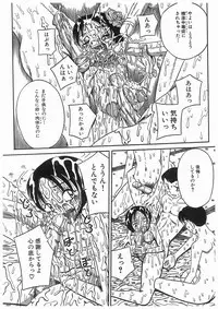 [アンソロジー] 輪姦学園セレモニー [Anthology] rinkan gakuen seremonii