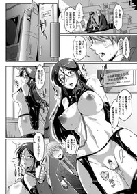 [Fan no Hitori] Dropout [Digital]