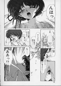 [Sada Ko-Ji] Onnanoko wa Delicate