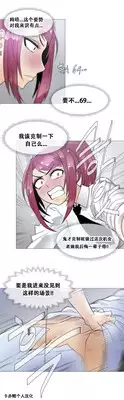 HouseHold Affairs 【卞赤鲤个人汉化】1~23话(持续更新中)