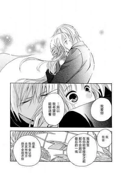 shishiō wa ubuna ko usagi o midara ni mederu | 狮子王淫荡地爱着纯真的小兔子