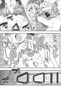 (C89) [Avalanche (ChimaQ)] Inran Clownpiece (Touhou Project)