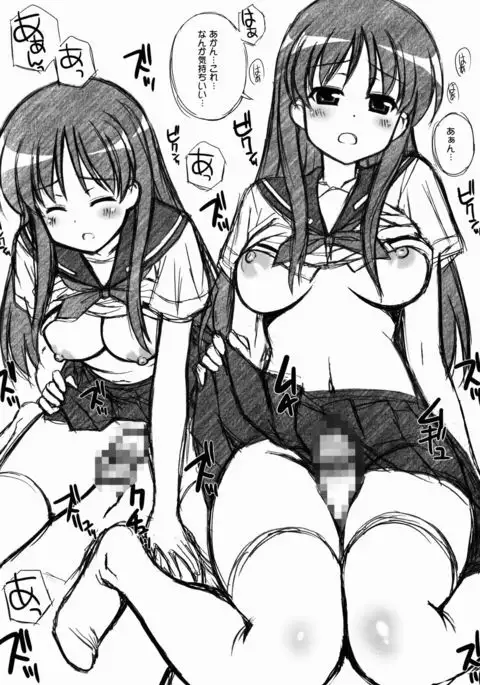 Toki ni Okoraretemo Shirahende