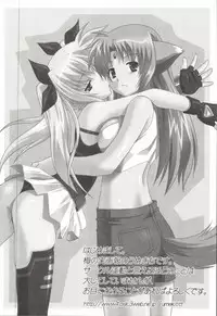 [Anthology] Mahou Shoujo LyriNana (Mahou Shoujo Lyrical Nanoha)