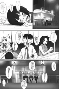 (C80) [ASGO (Zanzi)] Happy Flower (THE iDOLM@STER)