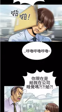 中文韩漫 粉紅報告書 Ch.0-12 [Chinese]