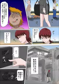 [Almarosso] Musuko no Doukyuusei ni Makura Eigyou Monogatari 2