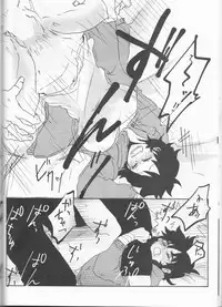 (Douyara Deban no Youda! 10) [Kokoro ga Oreteru (Oreta Syashin)] Orokana Futari no Renshuu Kyoku (Boku no Hero Academia)