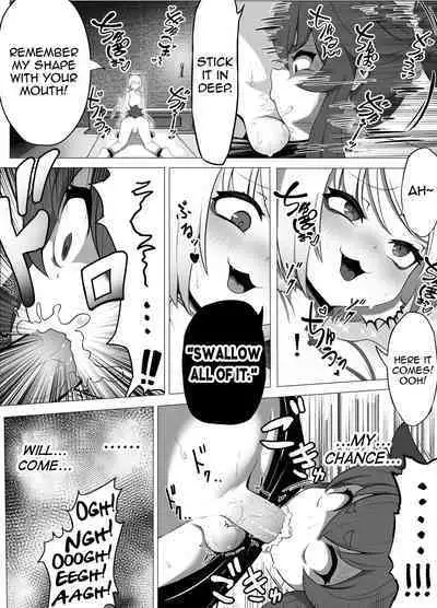 Namaiki Otokonoko Boukensha VS Zetsurin Goblin