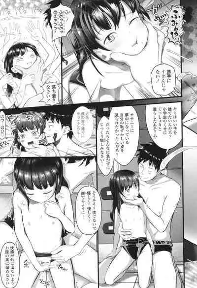 [Mayafufu -Kakko- Kashikoi] 5 No 2 to 3 no 2 no Koibana. 2-jikanme!! - Girl's talk in 5-2 and 3-2. 2nd period!!