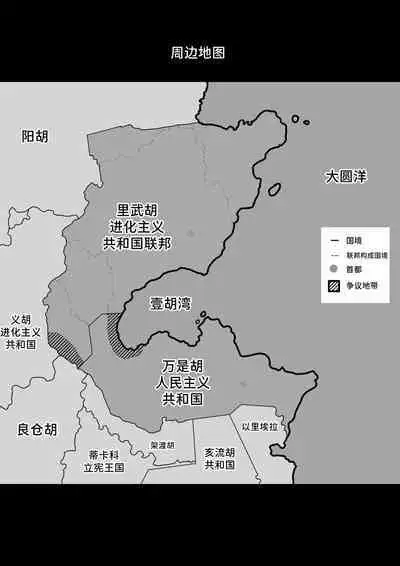 Kininaru Anoko ni Kawareteru