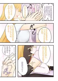 [Niche] 52Hz o Utau (VOICEROID)