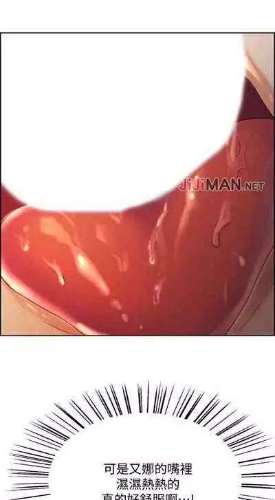 【周二连载】室友招募中（作者：Serious） 第1~17话