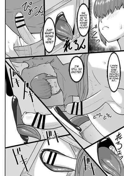 Amai Zange | A Cloying Confession