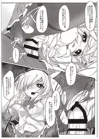 (C89) [Lagrangian-Point (Akatuki Tetora)] J●Koishi no SUBLIMINAL (Touhou Project)