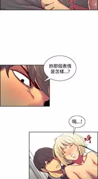 [Serious] Domesticate the Housekeeper 调教家政妇 Ch.29~39 [Chinese]