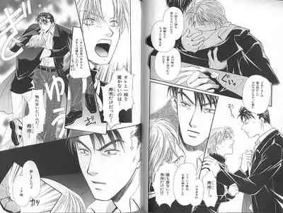 B-BOY Zips 23 貧乏特集