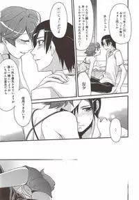 Manga Bangaichi 2009-11